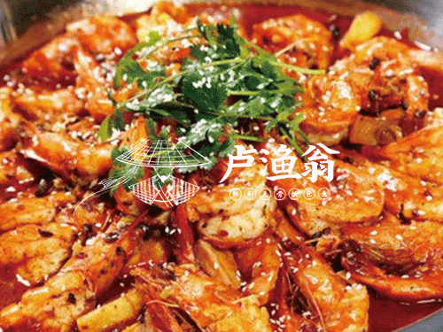 紙包秘制蝦